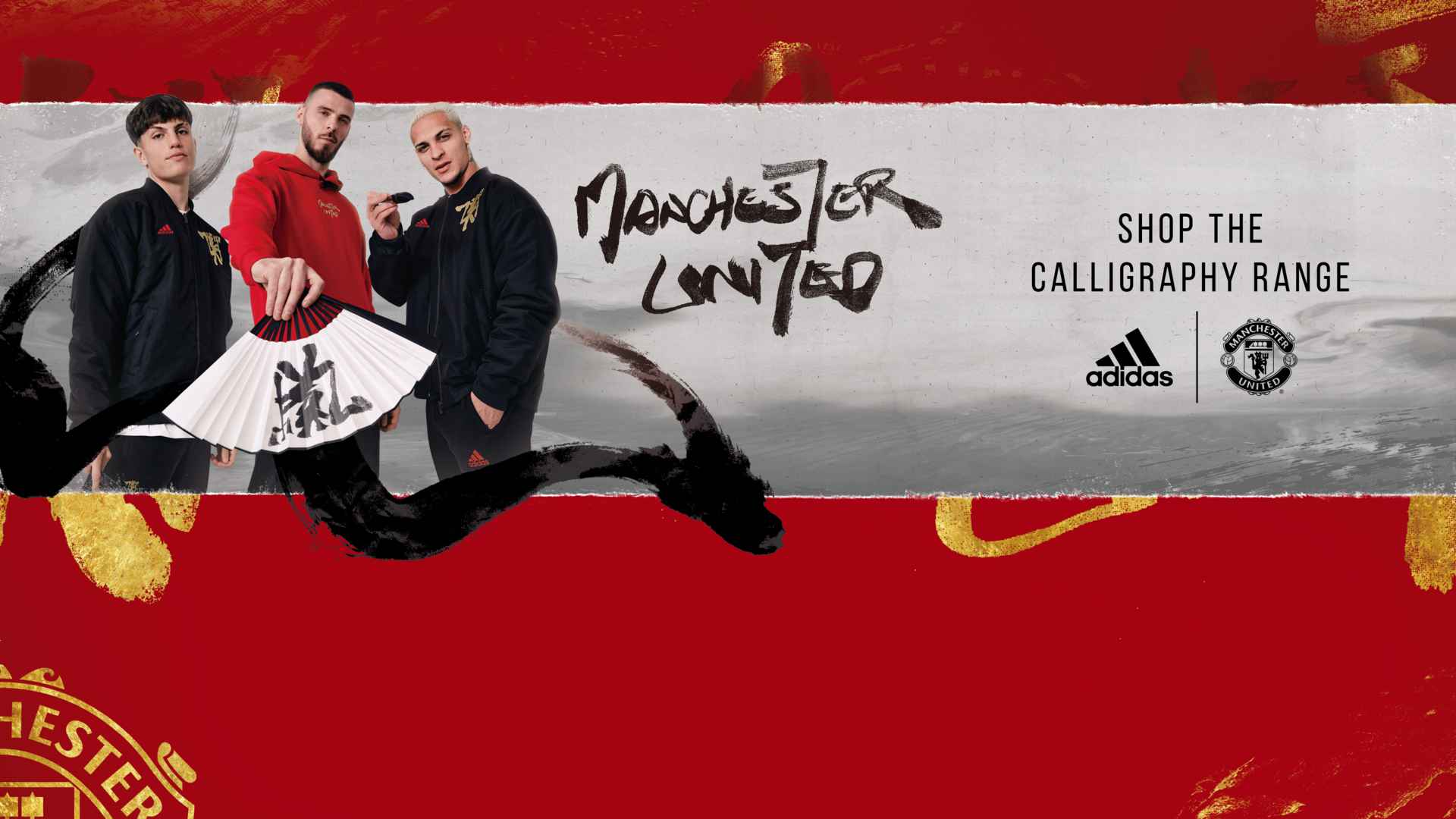 United launch calligraphy collection | Manchester United